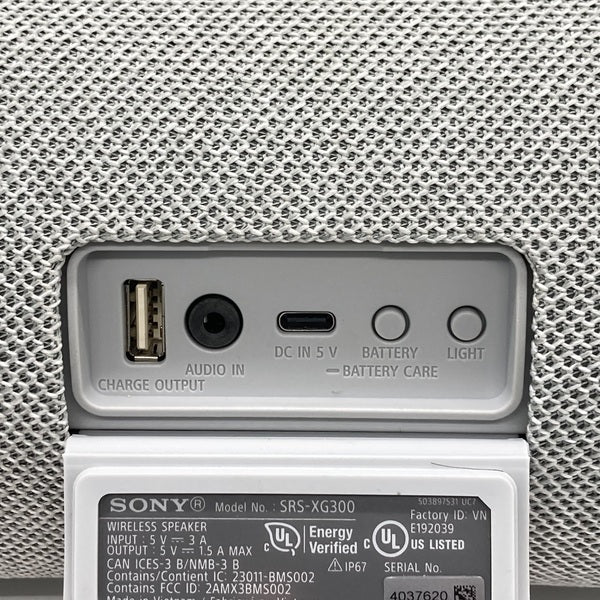 【中古】SRS-XG300 H ライトグレー【秋葉原】