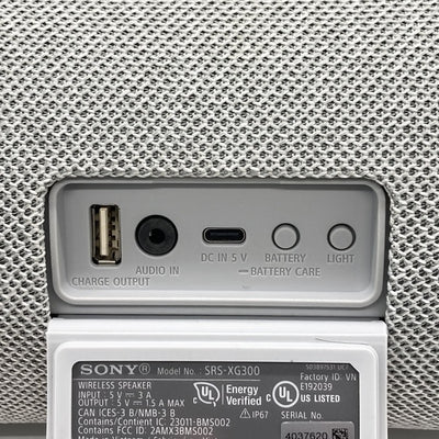 【中古】SRS-XG300 H ライトグレー【秋葉原】
