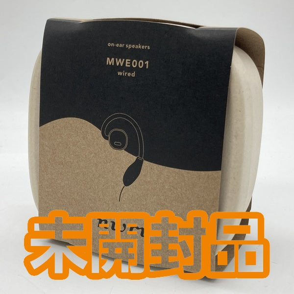 【中古】MWE001 パーソナルイヤースピーカー ダークブラウン【秋葉原】