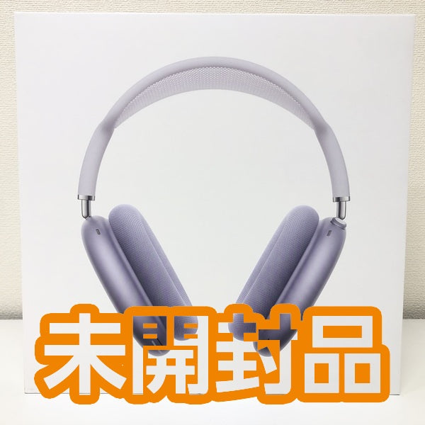 【中古】AirPods Max(USB-C) MWW83ZA/A パープル【秋葉原】