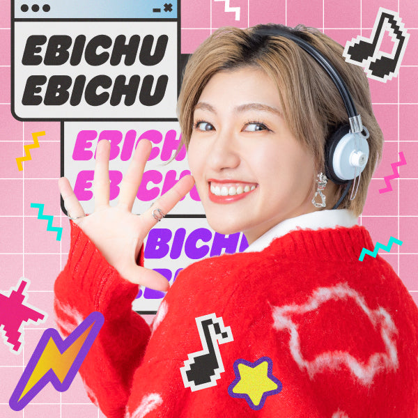 ST-90-05e-A 私立恵比寿中学×e☆イヤホンコラボヘッドホン