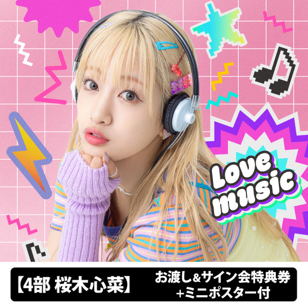 ST-90-05e-A 私立恵比寿中学×e☆イヤホンコラボヘッドホン