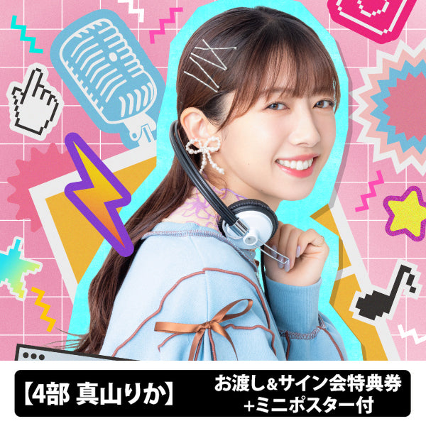 ST-90-05e-A 私立恵比寿中学×e☆イヤホンコラボヘッドホン