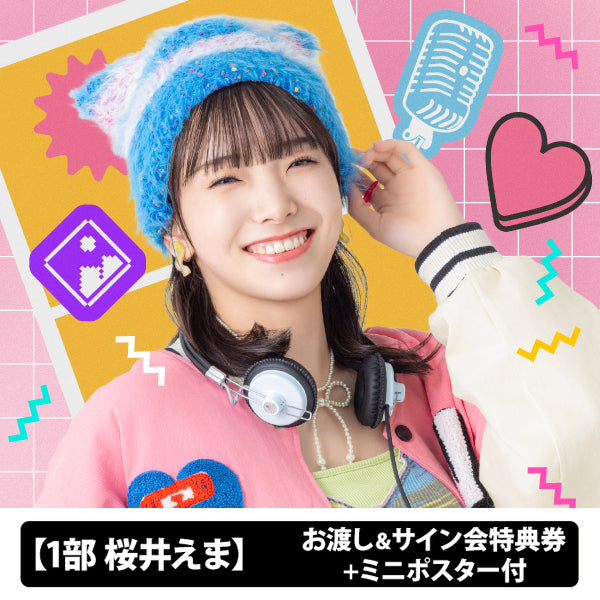 ST-90-05e-A 私立恵比寿中学×e☆イヤホンコラボヘッドホン