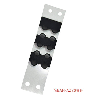 EAH-AZ80用メッシュシート