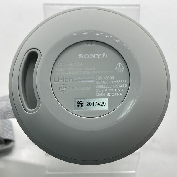 【中古】SRS-XB100 HC ライトグレー【名古屋】