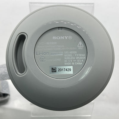 【中古】SRS-XB100 HC ライトグレー【名古屋】