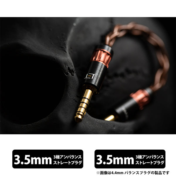 eletech 通販 – 専門店 e☆イヤホン