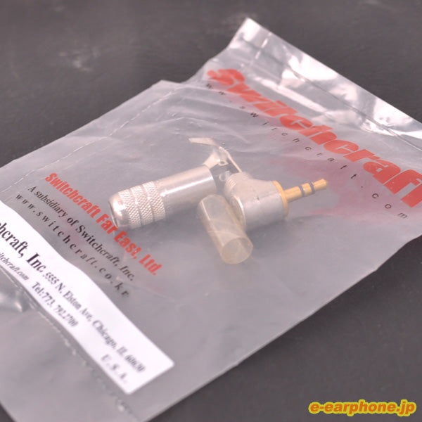 35HDRAAU(L型 3.5mmプラグパーツ)