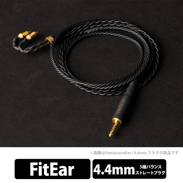 Brise Audio OROCHI-Ultimate- – e☆イヤホン