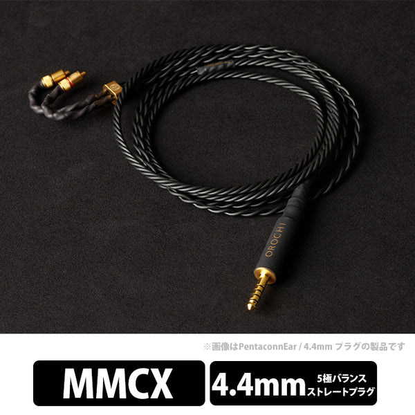 Brise Audio OROCHI-Ultimate- – e☆イヤホン