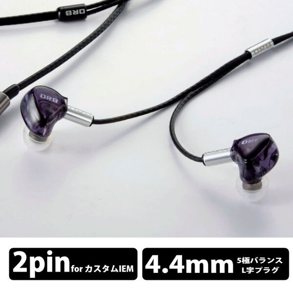 ORB BF-IEM with clear force Nova 2nd generation – e☆イヤホン