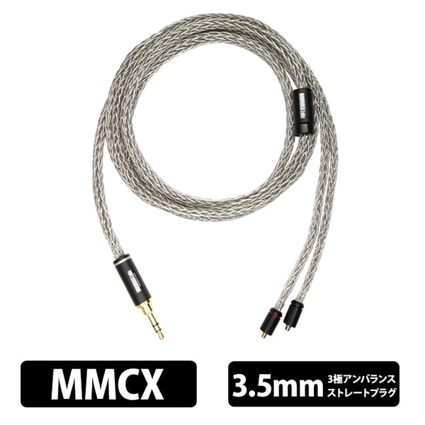 NOBUNAGA Labs VISION 16芯シリーズ – e☆イヤホン