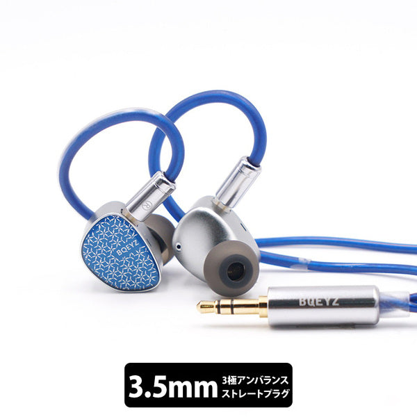 ほぼ未使用】BQEYZ Autumn 3.5mm版 アッシュグリーン bqeyz 通販