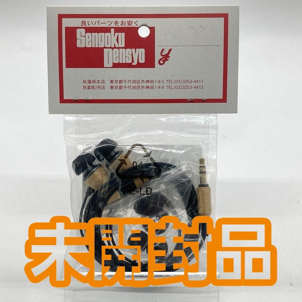 【中古】千石電商 Bamboo earphone【秋葉原】