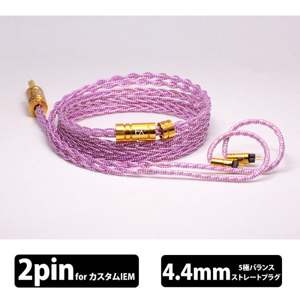 Beat Audio Pink Freesia – e☆イヤホン