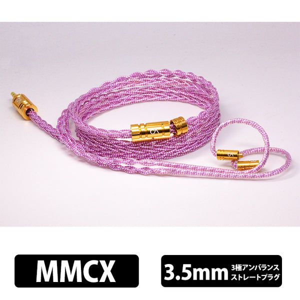 専用出品　Beat Audio Beat Audio Pink Freesia – e☆イヤホン