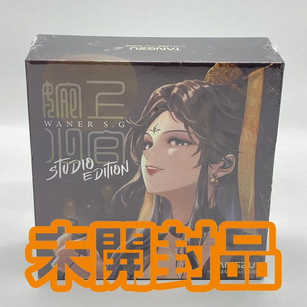 【中古】WAN'ER S.G STUDIO EDITION BLACK【秋葉原】