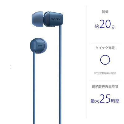 【アウトレット】WI-C100 LZ ブルー