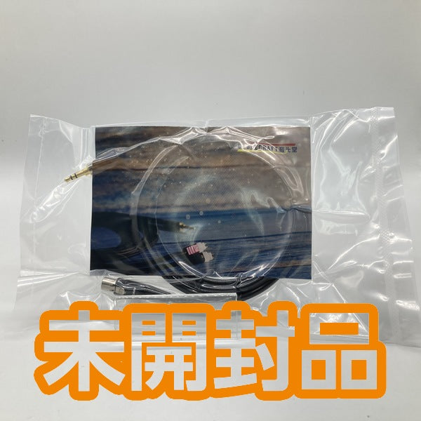 【中古】音光堂 MOGAMI2893 MINI XLR to 3.5mm【秋葉原】