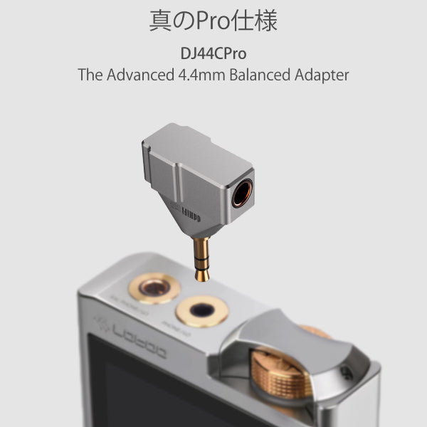 【アウトレット】DJ44CPro 4.4mm to 3.5mm アダプター