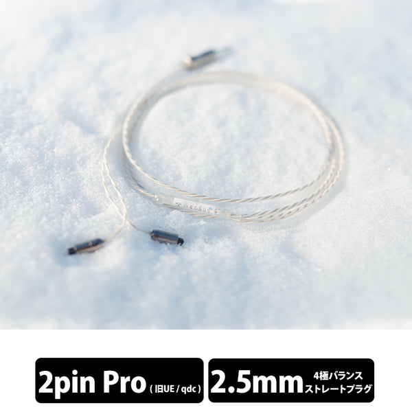 WAGNUS. Snowy Sheep – e☆イヤホン