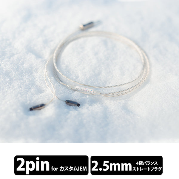 WAGNUS. Snowy Sheep – e☆イヤホン