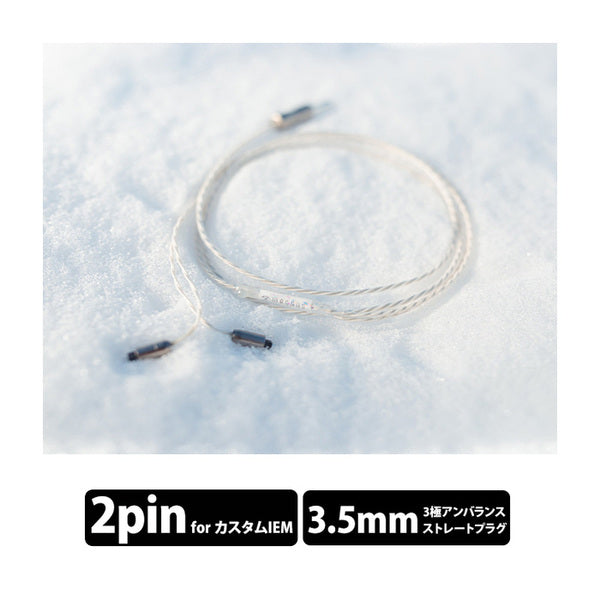 イヤホン wagnus frosty sheep mmcx WAGNUS. Frosty Sheep Mastering edition イヤホンピンタイプ