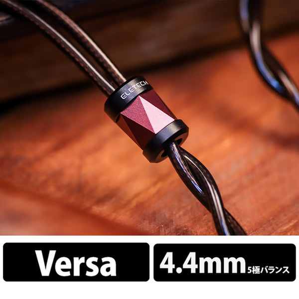 イヤホン ELETECH ECLIPSE 4.4mm ELETECH Eclipse – e☆イヤホン