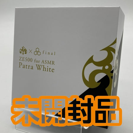 final 【中古】ZE500 for ASMR -Patra White【名古屋】 – e