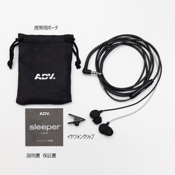 Sleeper Loop