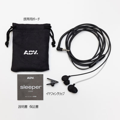 Sleeper Loop