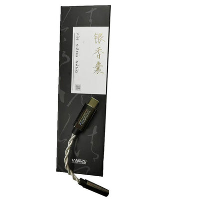 Yin Xiang Nang (銀香嚢)