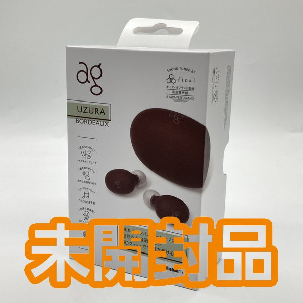 【中古】UZURA ボルドー 【AG-UZURA-BORDEAUX】【日本橋】