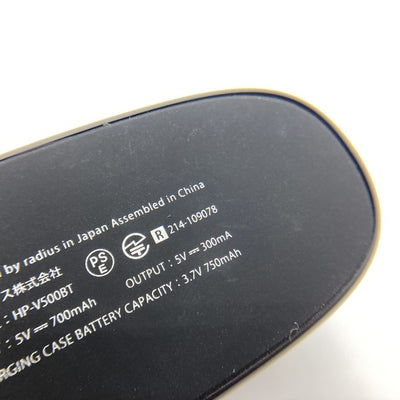 【中古】HP-V500BTR レッド【日本橋】