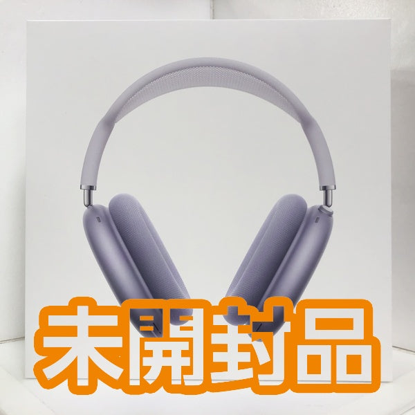 【中古】AirPods Max(USB-C) MWW83ZA/A パープル【秋葉原】