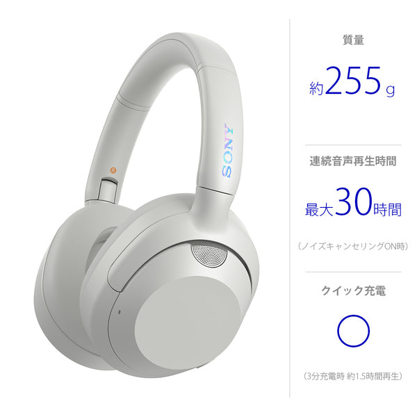 【アウトレット】ULT WEAR オフホワイト 【WH-ULT900N WC】