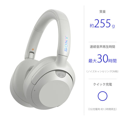 【アウトレット】ULT WEAR オフホワイト 【WH-ULT900N WC】