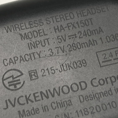 【中古】HA-FX150T-B ブラック【仙台】