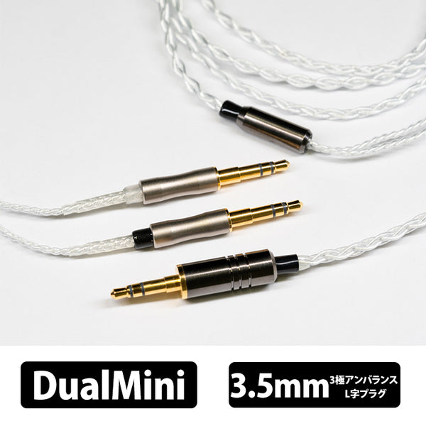 e☆イヤホン・ラボ Axinite (アキシナイト) (ヘッドホン専用仕様) – e