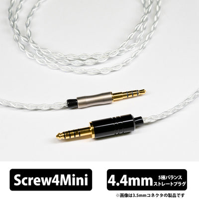 Axinite (アキシナイト) (ヘッドホン専用仕様)