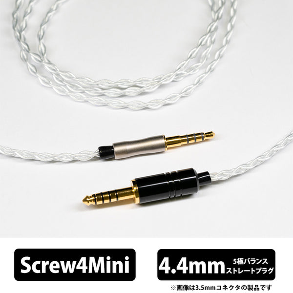 e☆イヤホン・ラボ Axinite (アキシナイト) (ヘッドホン専用仕様) – e