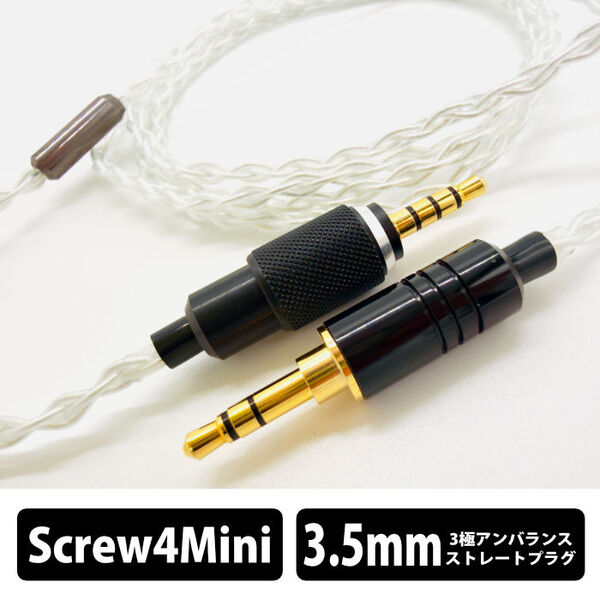 e☆イヤホン・ラボ Axinite (アキシナイト) (ヘッドホン専用仕様) – e