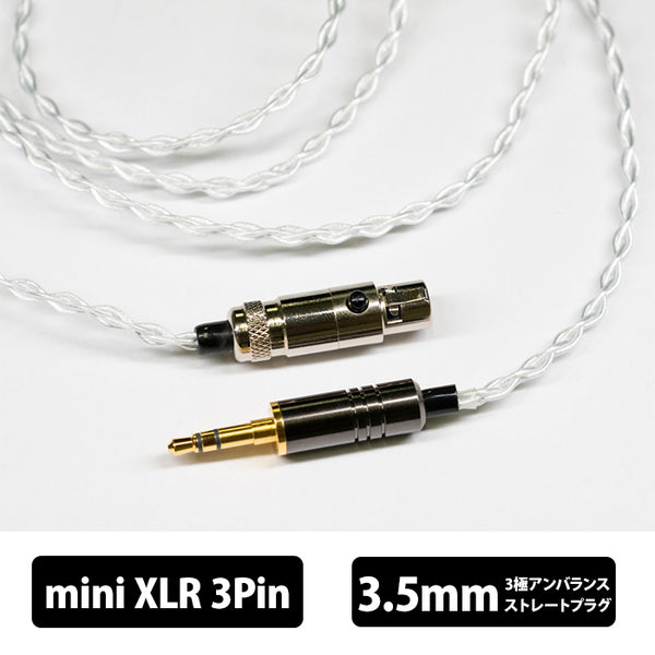 e☆イヤホン・ラボ Axinite (アキシナイト) (ヘッドホン専用仕様) – e