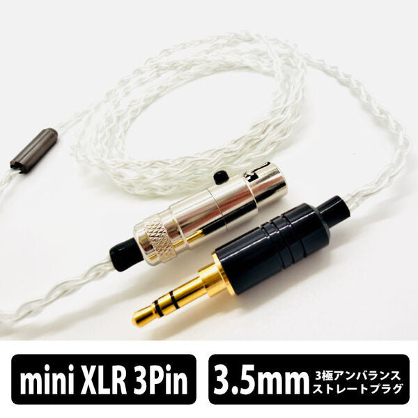 【2025年9月購入】e☆イヤホン・ラボ Axinite (アキシナイト) e☆イヤホン・ラボ Axinite (アキシナイト) (ヘッドホン専用仕様) – e