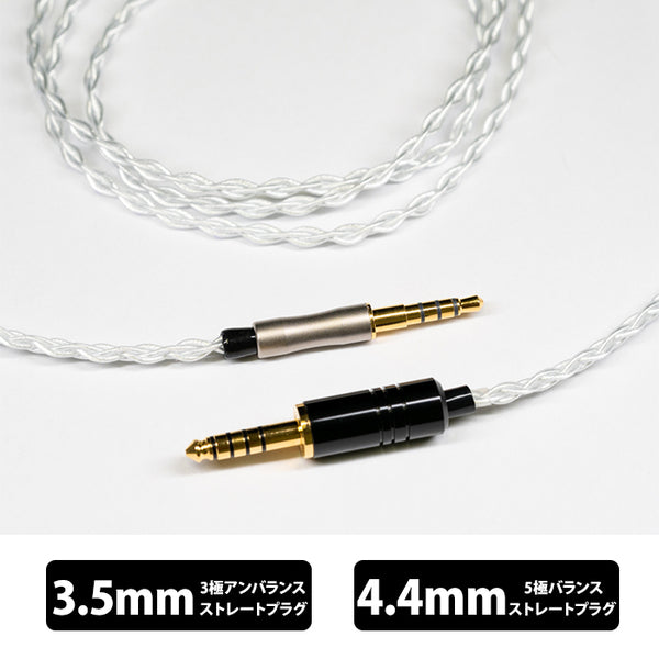 Axinite (アキシナイト) (ヘッドホン専用仕様)