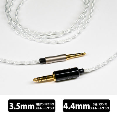 Axinite (アキシナイト) (ヘッドホン専用仕様)