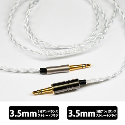 Axinite (アキシナイト) (ヘッドホン専用仕様)
