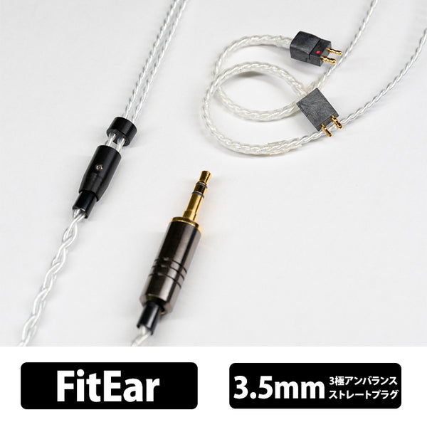 Axinite (アキシナイト) (イヤーループ仕様)