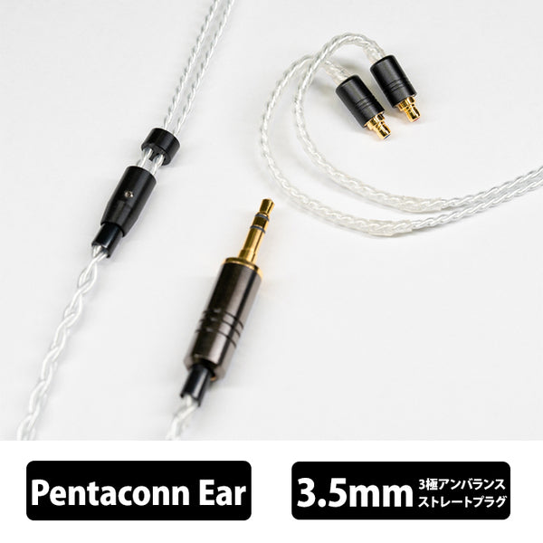 【2025年9月購入】e☆イヤホン・ラボ Axinite (アキシナイト) e☆イヤホン・ラボ Axinite (アキシナイト) (イヤーループ仕様) – e